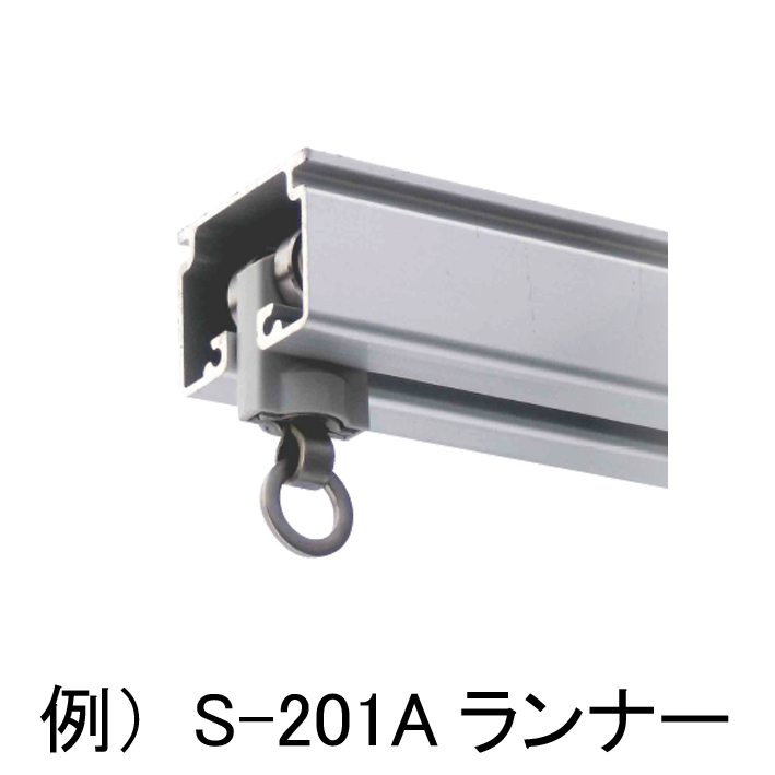 大型カーテンレール レクト40 KT-20アルミレール