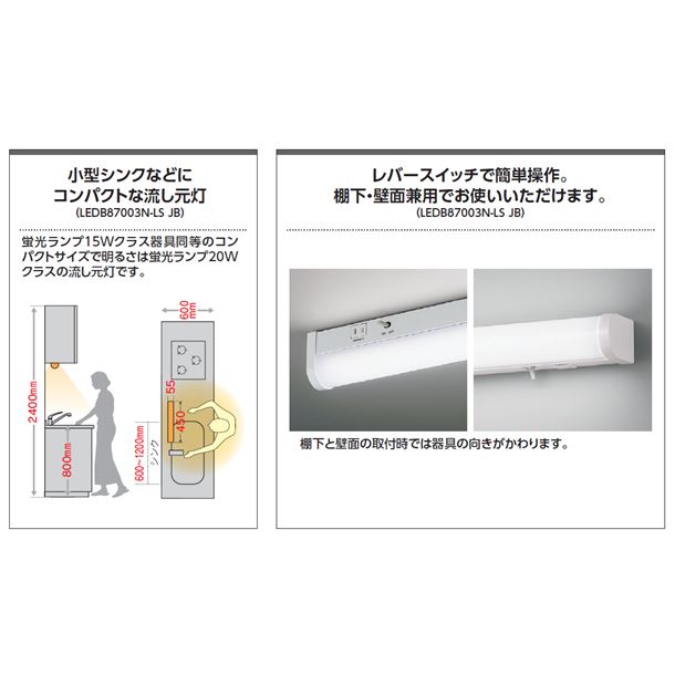 キッチンライト FL20Wインバータ相当 コンセント付き プルスイッチ付き直付・壁付両用昼白色 JAPPY | 業務用建材・建築資材の通販サイト【ソニテック】 キッチンライト FL20Wインバータ相当 コンセント付き プルスイッチ付き直付・壁付両用昼白色 JAPPY | 業務用建材・建築資材の通販サイト【ソニテック】