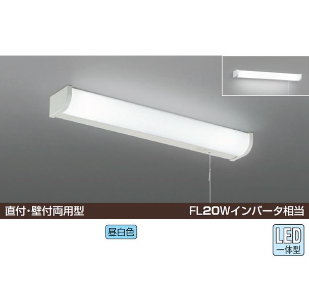 キッチンライト 棚下専用型 FL20W相当