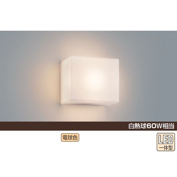 ブラケットライト 白熱球60W相当 