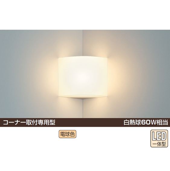 ブラケットライト ハクネツキュウ60wソウトウ コーナーヨウ Jbkl Abl 業務用建材 建築資材の通販サイト ソニテック ブラケットライト ハクネツキュウ60wソウトウ コーナーヨウ Jbkl Abl 業務用建材 建築資材の通販サイト ソニテック