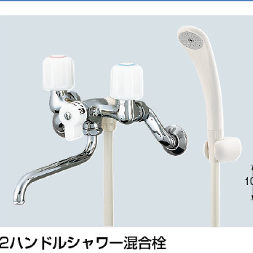 2ハンドルシャワー混合栓 1398S