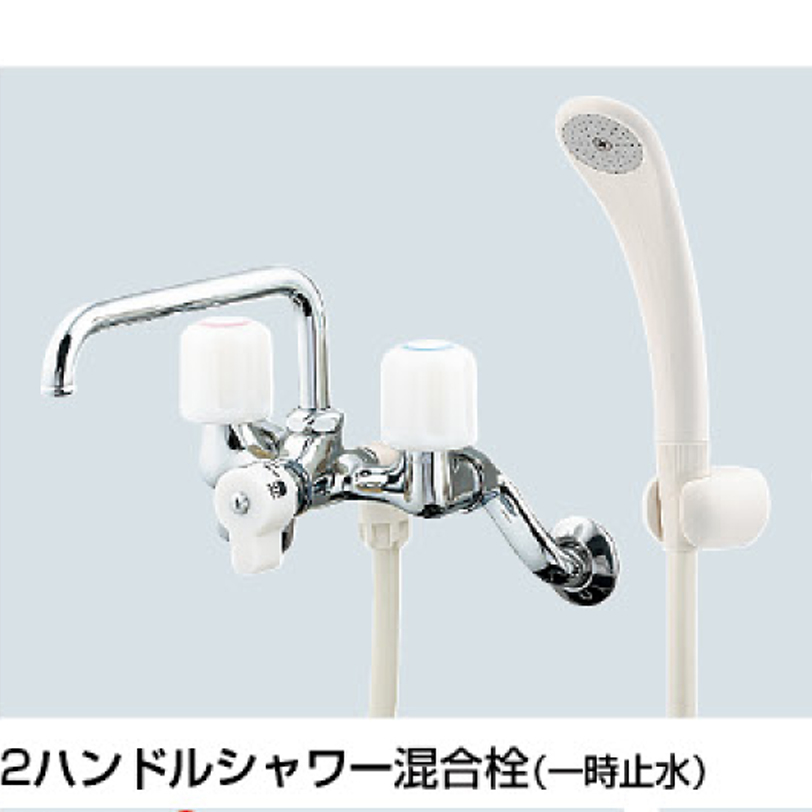 カクダイ KAKUDAI 2ハンドルシャワー混合栓  水栓金具・器 - 2