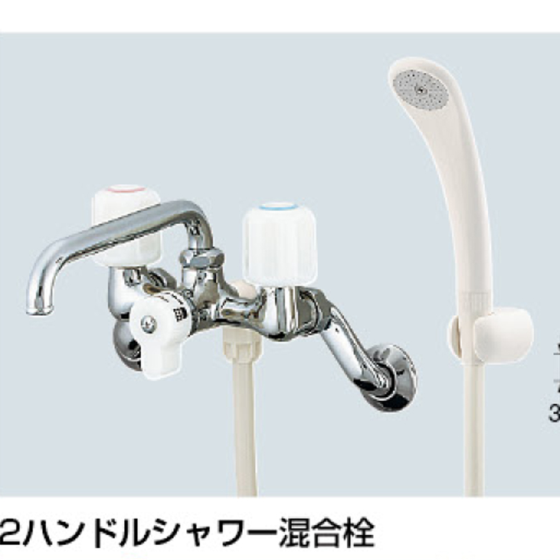 2ハンドルシャワー混合栓 1378S