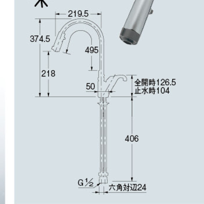 シングルレバー混合栓（シャワーつき） 117-121 カクダイ 業務用建材・建築資材の通販サイト【ソニテック】