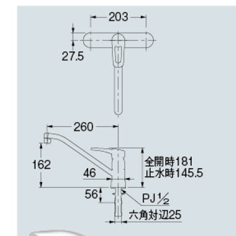 【廃番商品】シングルレバー混合栓 116-108