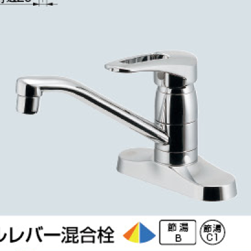 【廃番商品】シングルレバー混合栓 116-107