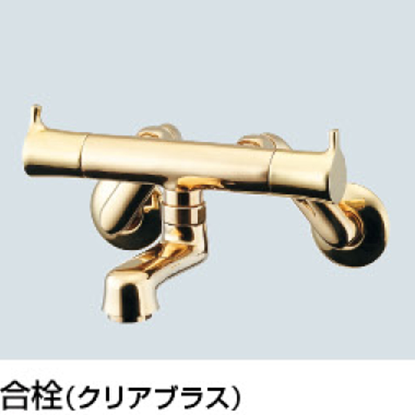 【廃番商品】2ハンドル混合栓(クリアブラス) 128-015-CG