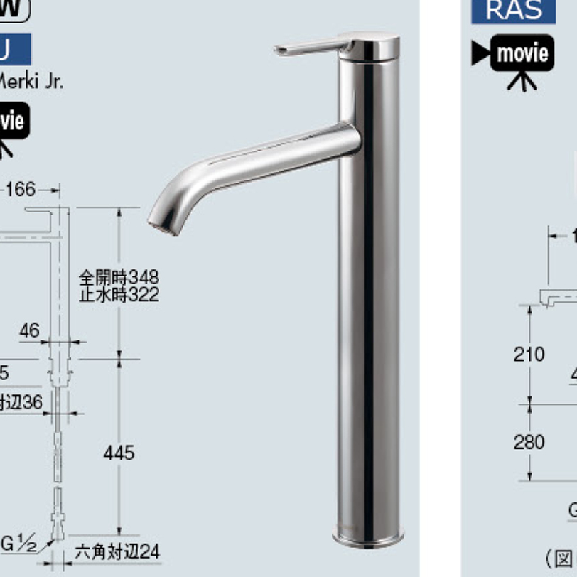 シングルレバー混合栓（トール） #DU-C110400020 カクダイ 業務用建材・建築資材の通販サイト【ソニテック】