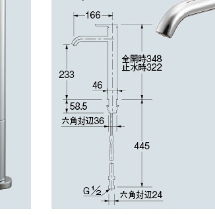 シングルレバー混合栓（トール） #DU-C110400020 カクダイ 業務用建材・建築資材の通販サイト【ソニテック】