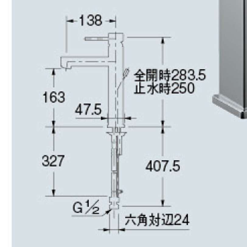 【廃番商品】シングルレバー混合栓（ミドル） 183-148~149