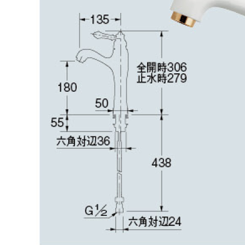 【廃番商品】シングルレバー混合栓(ミドル) 183-203