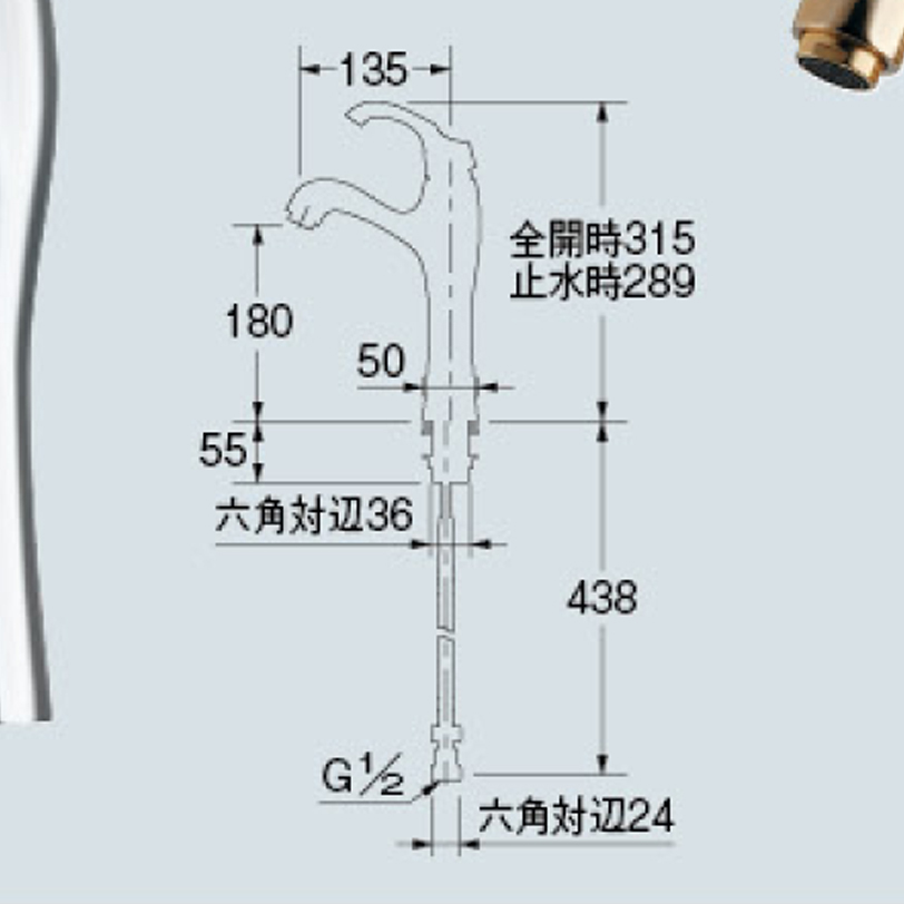 【廃番商品】シングルレバー混合栓（ミドル・クリアブラス） 183-103-CG
