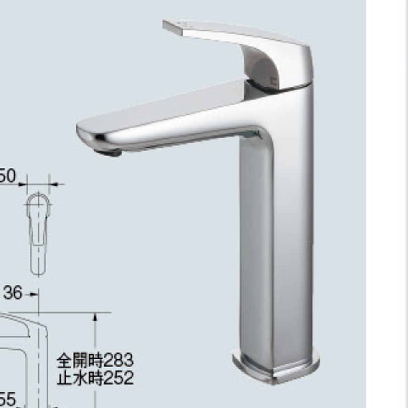 【廃番商品】シングルレバー混合栓（ミドル） 183-195
