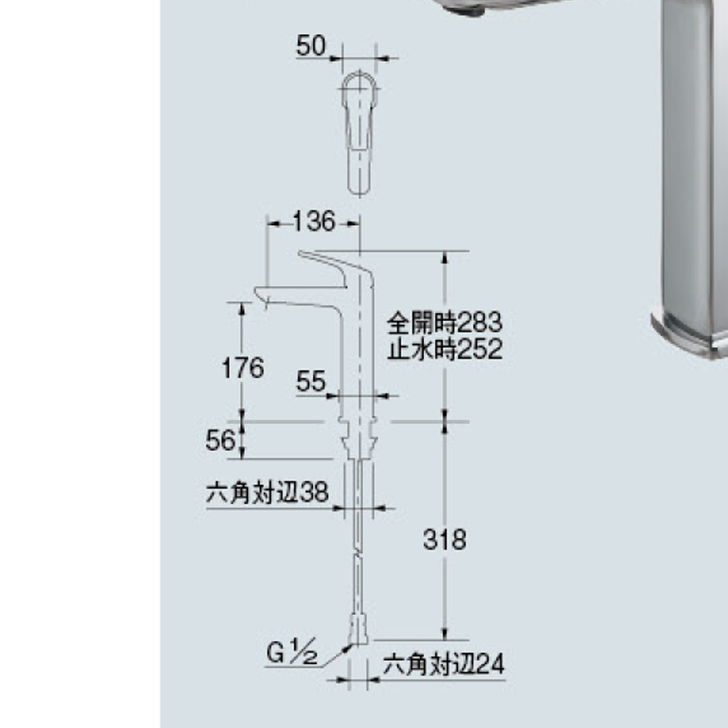 【廃番商品】シングルレバー混合栓（ミドル） 183-195