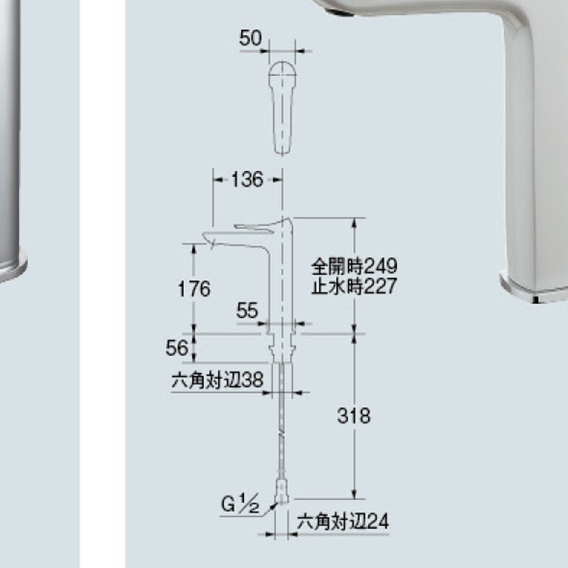 【廃番商品】シングルレバー混合栓（ミドル） 183-183