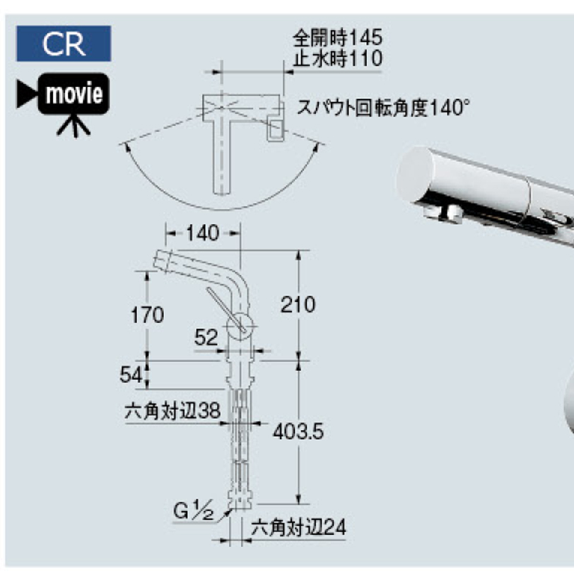 カクダイ 151-215K 2ハンドル混合栓(シャワーつき) - 2