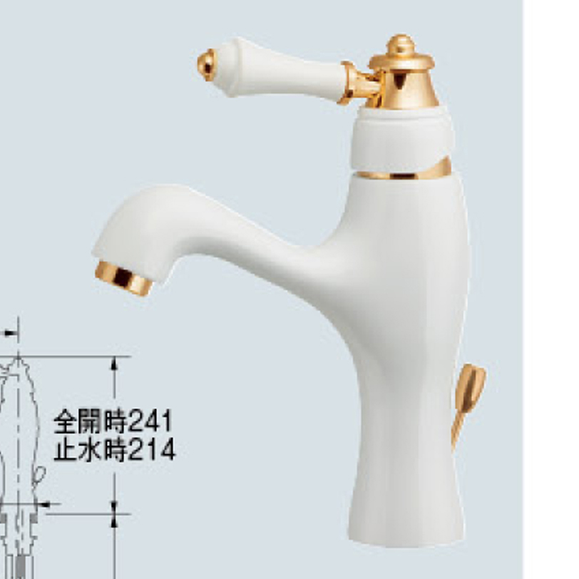 【廃番商品】シングルレバー混合栓 183-201