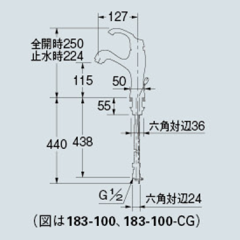 【廃番商品】シングルレバー混合栓 183-100