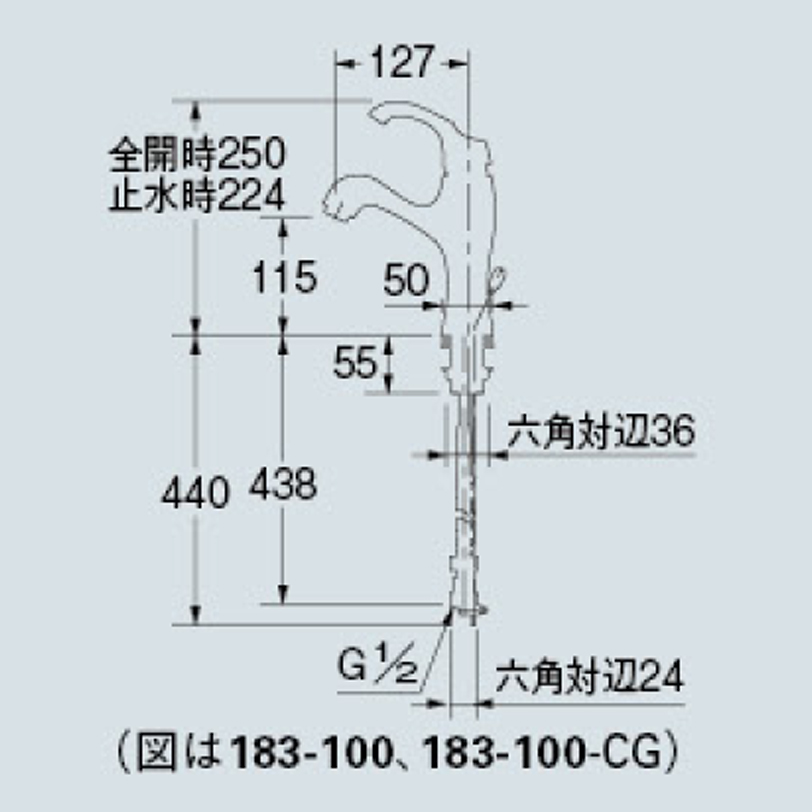 【廃番商品】シングルレバー混合栓（クリアブラス） 183-100-CG