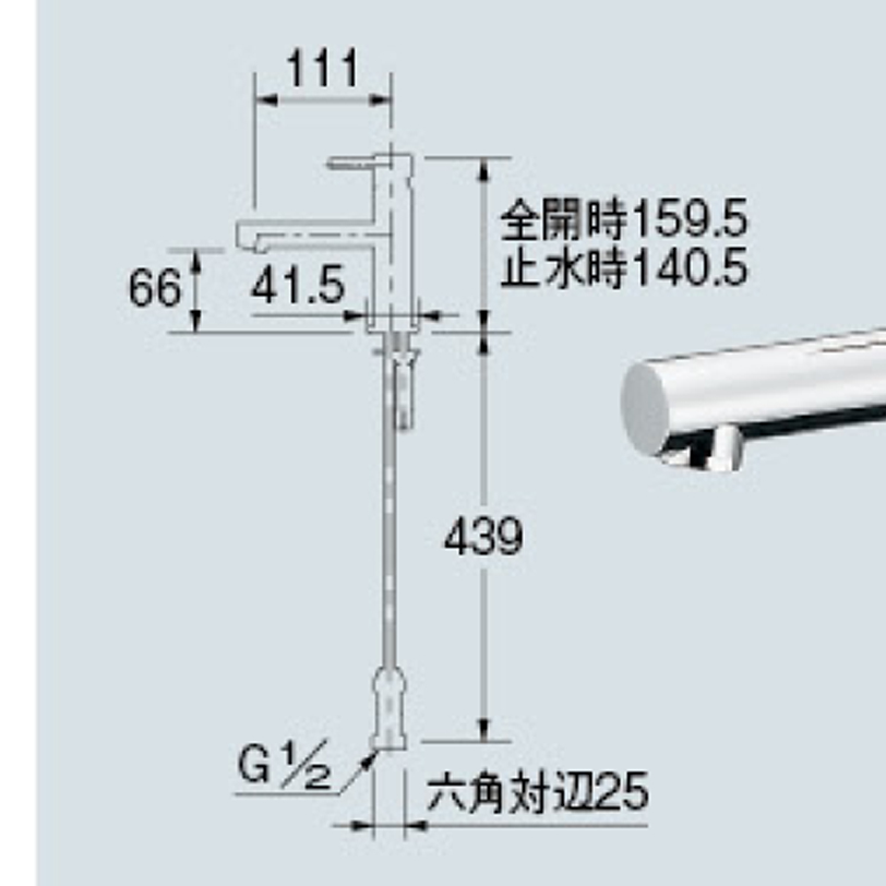 【廃番商品】シングルレバ-混合栓 183-085