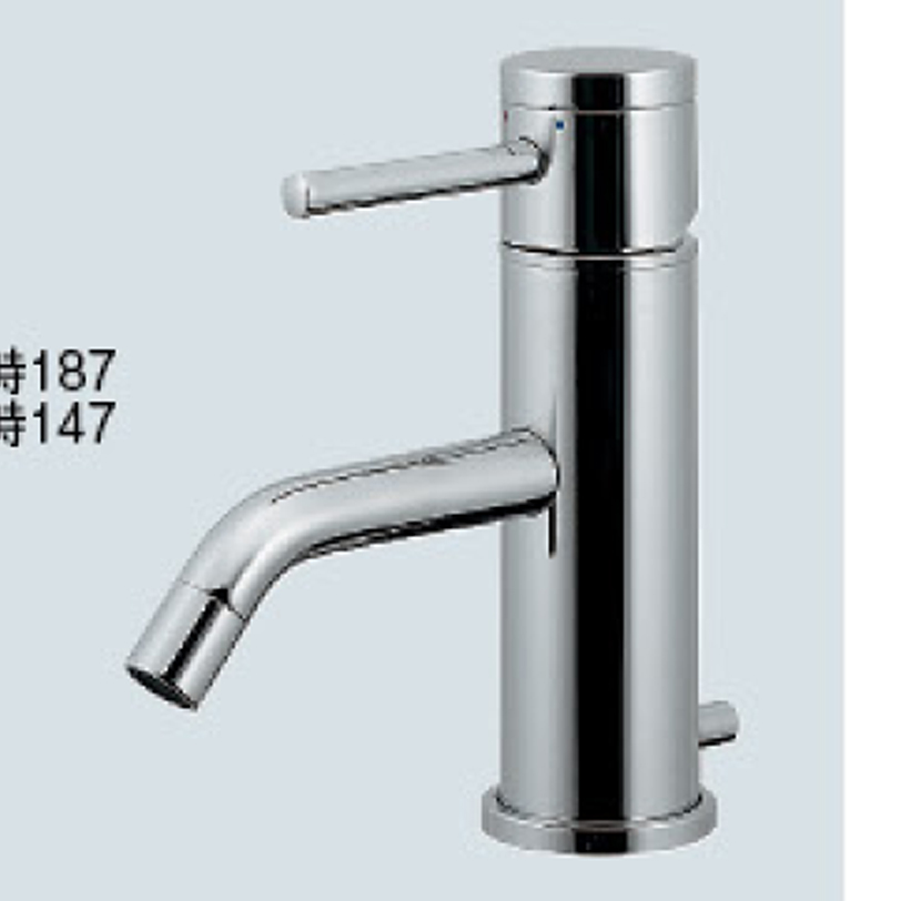 【廃番商品】シングルレバー混合栓 183-125~126