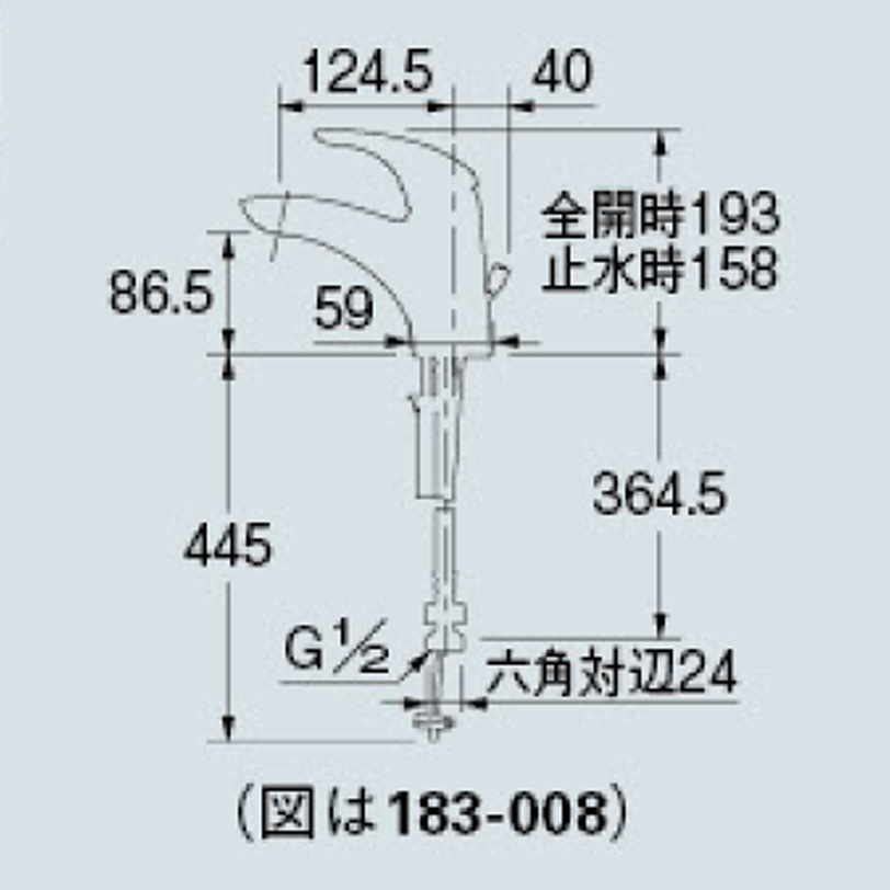 シングルレバー混合栓 183-011 カクダイ | 業務用建材・建築資材の通販サイト【ソニテック】