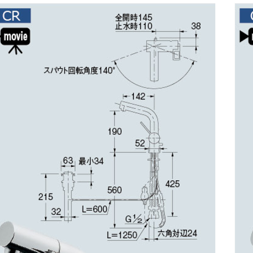 【廃番商品】シングルレバ-引出し混合栓（排水上部セットつき） 184-023