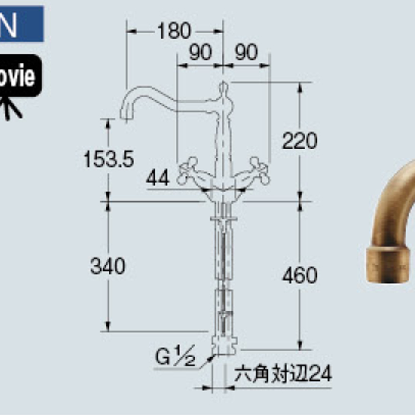 最大50%OFFクーポン KAKUDAI ANTIRA シングルレバー混合栓 オールドプラス 153-031-AB 引棒付き Φ5.5ミリ 水栓  カクダイ