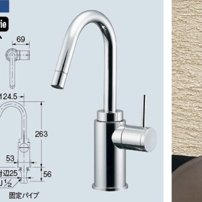 【廃番商品】立水栓 721-203-13
