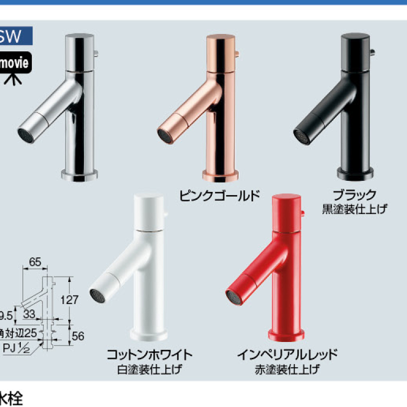 立水栓 716-827 カクダイ 業務用建材・建築資材の通販サイト【ソニテック】