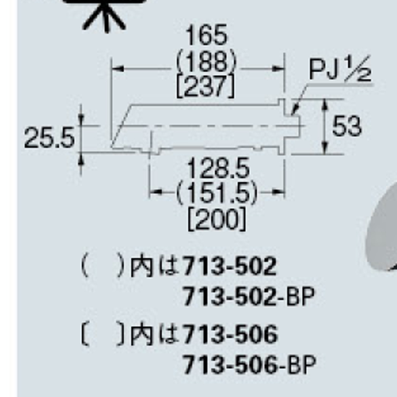 【廃番商品】センサ-水栓 713-501