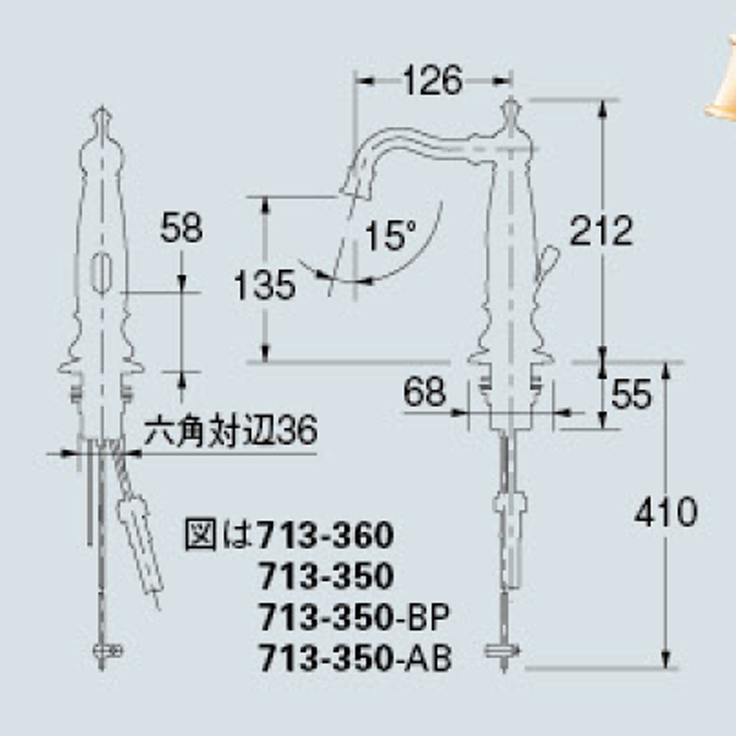 【廃番商品】ACアダプター 713-358