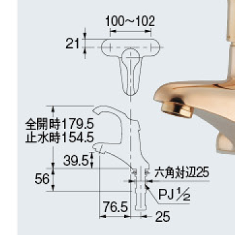 シングルレバー混合栓 185-204