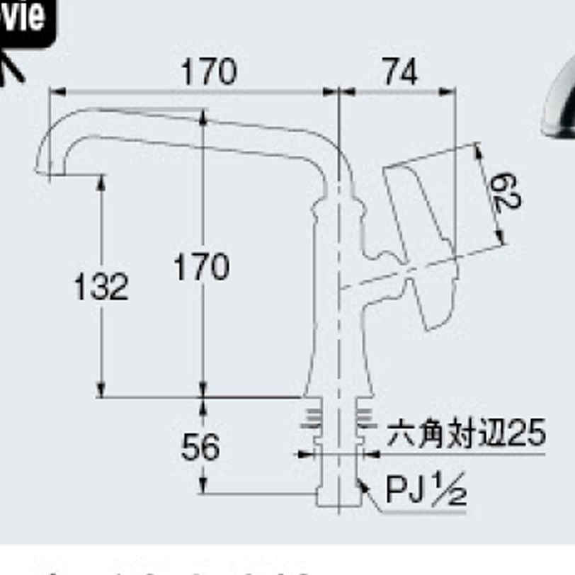 【廃番商品】厨房用立形自在水栓(どっか~ん) 700-727-13