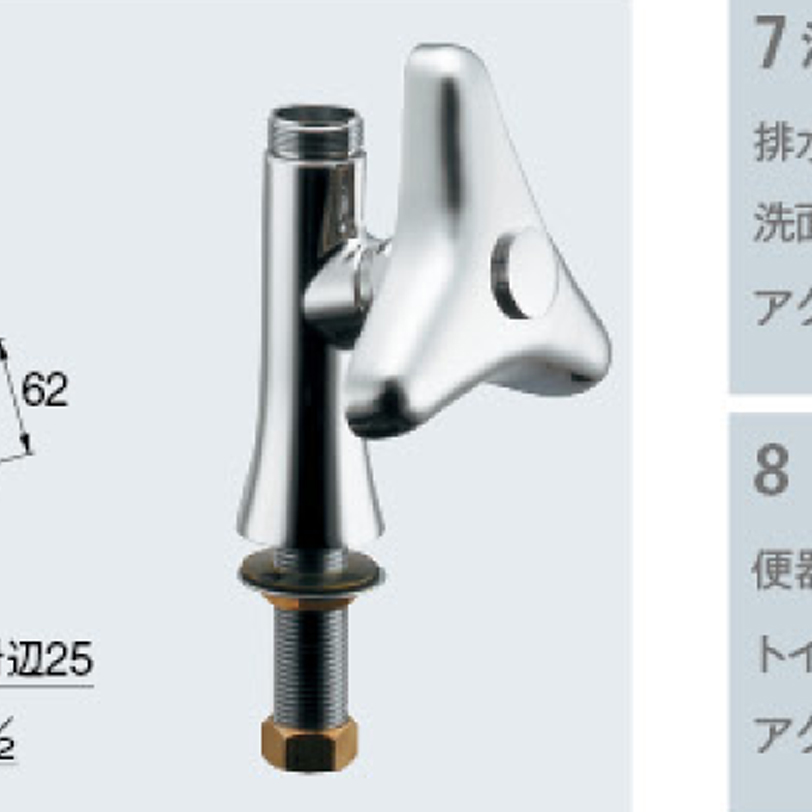 【廃番商品】厨房用立形自在水栓本体(どっか~ん) 700-787-13