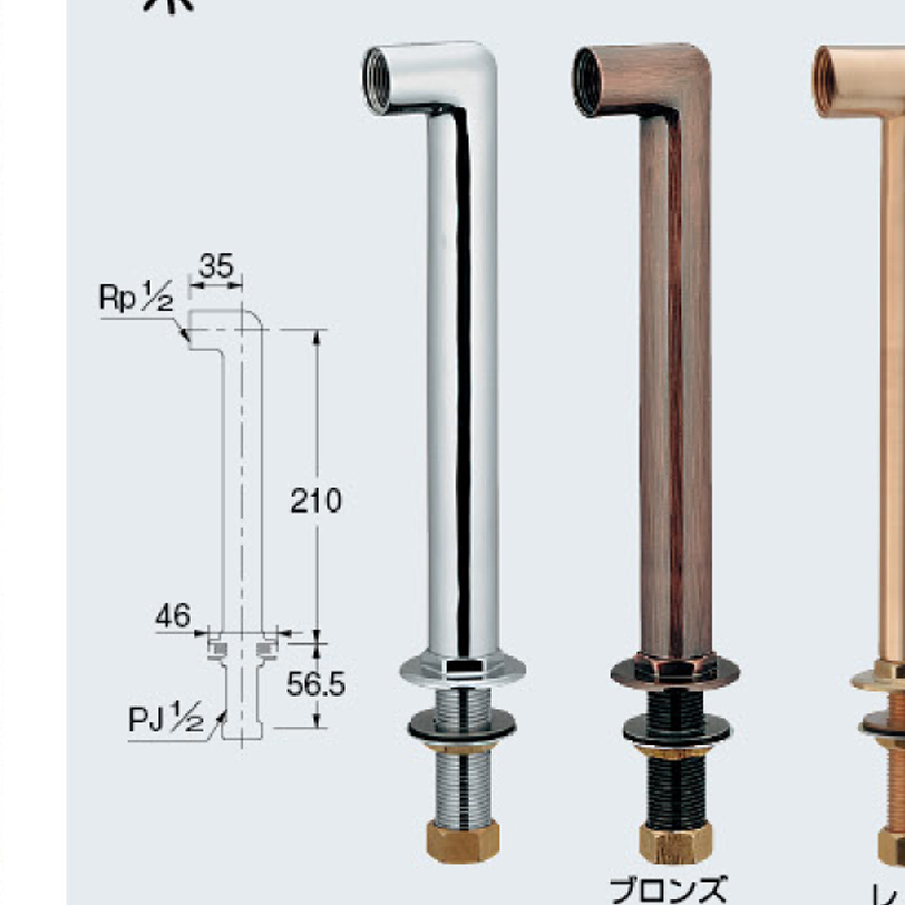 104-105 水栓取付脚（ト-ル） 104-105 カクダイ 水栓取付脚（ト-ル） 業務用建材・建築資材の通販サイト【ソニテック】