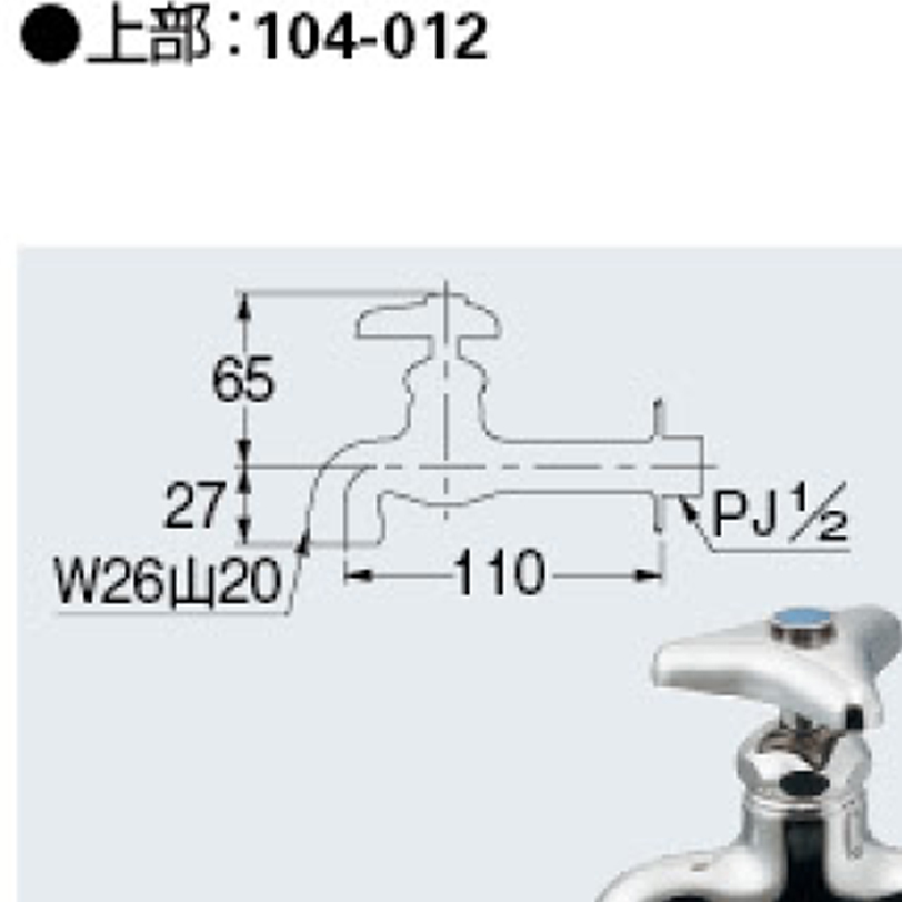 【廃番商品】胴長自在水栓本体 706-040-13