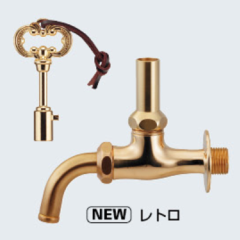 【廃番商品】共用万能ホ-ム水栓（凍結防止つき・レトロ） 寒冷地用 701-545-13