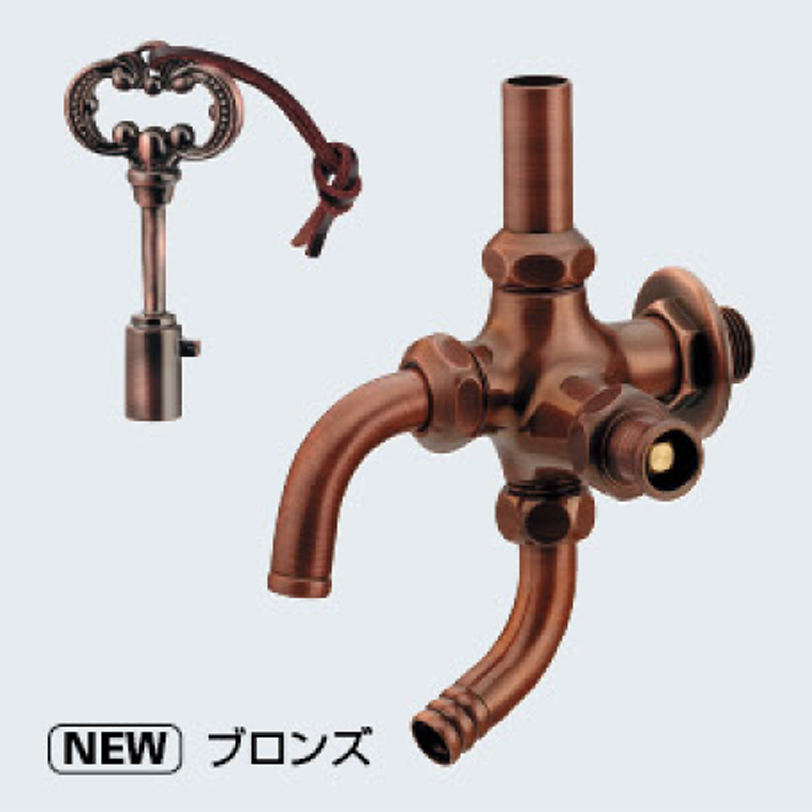 【廃番商品】共用万能ホーム双口水栓（凍結防止つき・ブロンズ） 寒冷地用 704-144-13