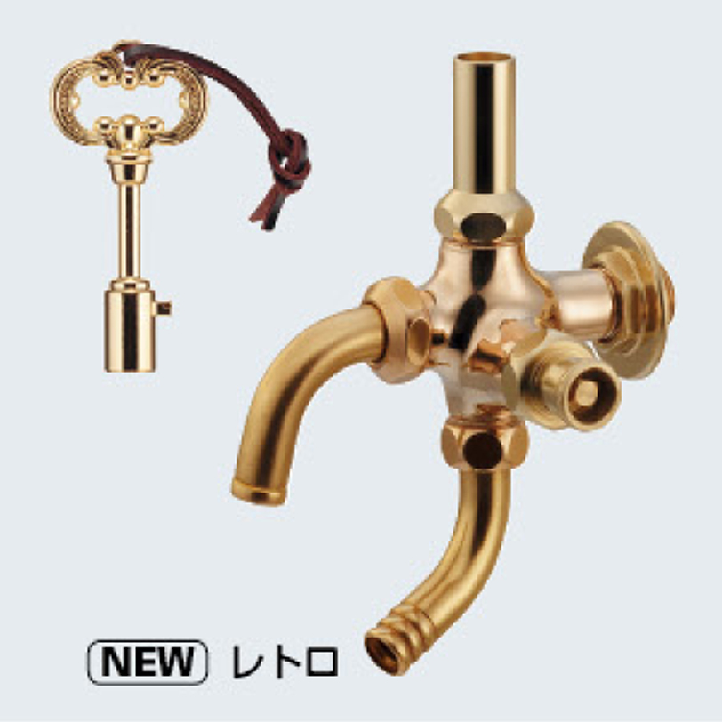 【廃番商品】共用万能ホ-ム双口水栓（凍結防止つき・レトロ） 寒冷地用 704-145-13