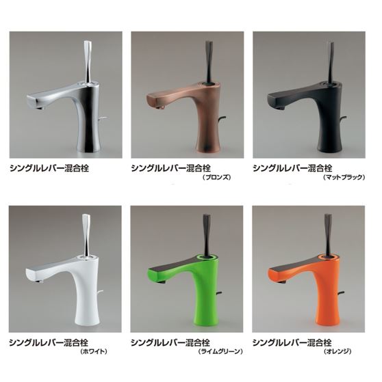 【廃番商品】シングルレバー混合栓 183-230~231