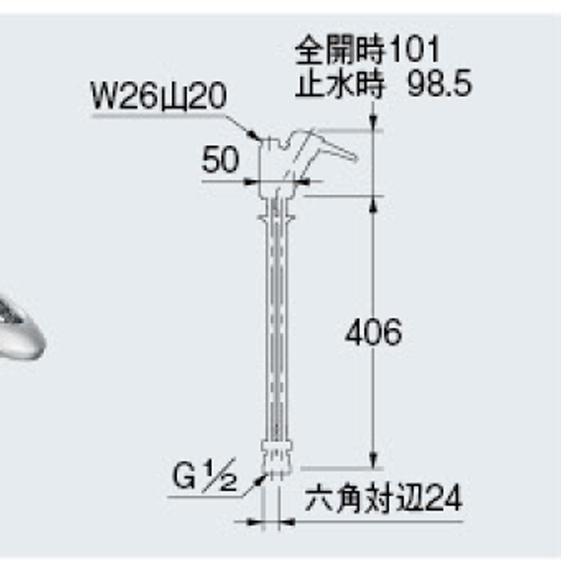 【廃番商品】シングルレバ-混合栓本体 183-400