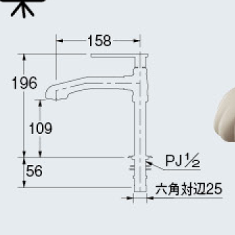 【廃番商品】お手を拝借! 711-050-13