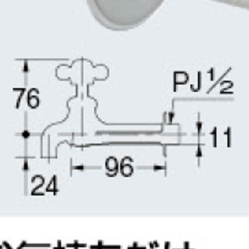 お気持ちだけ 711 043 13 業務用建材 建築資材の通販サイト ソニテック お気持ちだけ 711 043 13 業務用建材 建築資材の通販サイト ソニテック