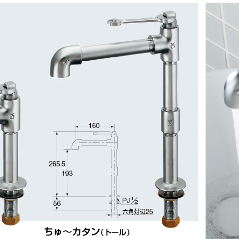 【廃番商品】ちゅ~カタン(ト-ル) 711-017-13