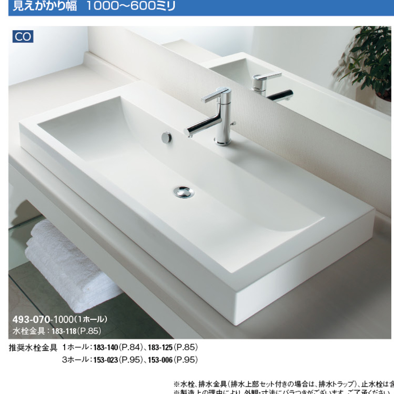 いいスタイル 水栓金具 カクダイ 935-800-W シャワーホース用アダプターセット ホワイト