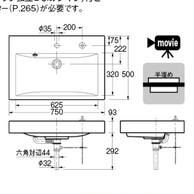 角型洗面器 1ホール ポップアップ独立つまみタイプ 493 070 750h 業務用建材 建築資材の通販サイト ソニテック