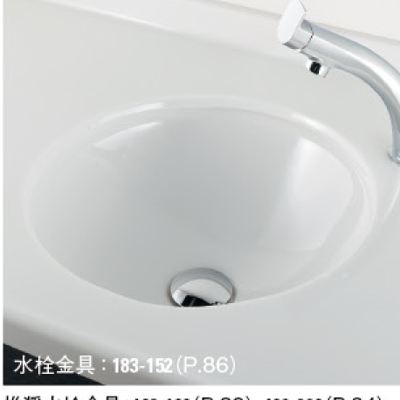 【廃番商品】アンダーカウンター式洗面器 #DU-0468400000