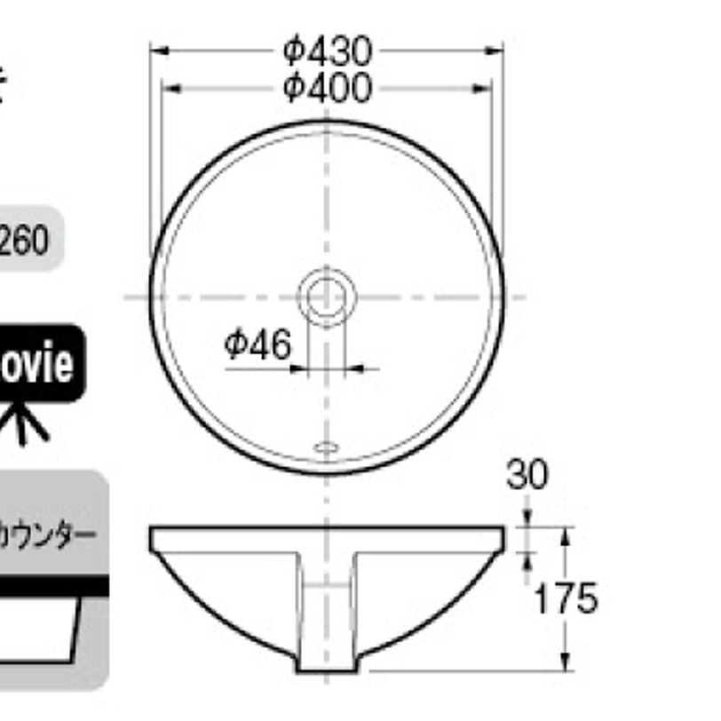 【廃番商品】アンダーカウンター式洗面器 #DU-0468400000